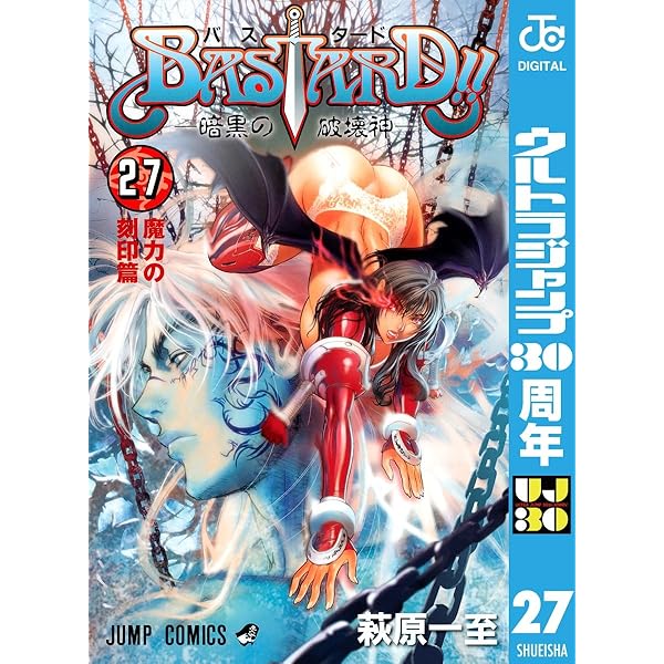 Amazon.co.jp: 市立戦隊ダイテンジン eBook : 六道神士: Kindle